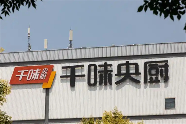 千味央厨食品 千味央厨食品