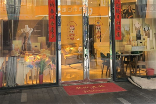 众诚品生活馆 众诚品生活馆