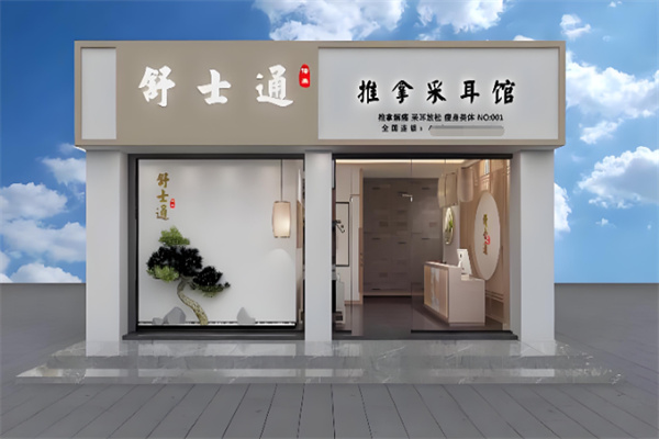 舒士通 舒士通
