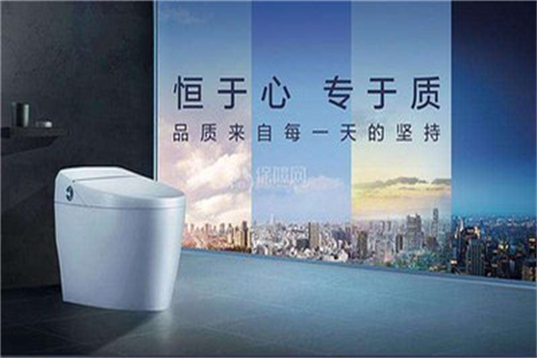 仁和卫浴 仁和卫浴
