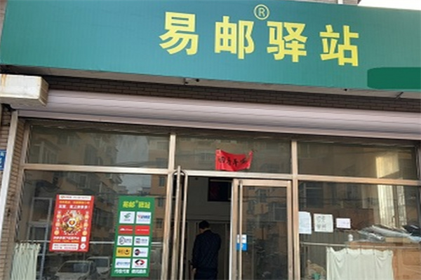 中邮速递易快递柜 中邮速递易快递柜