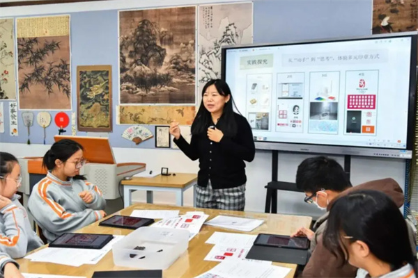 中教美育