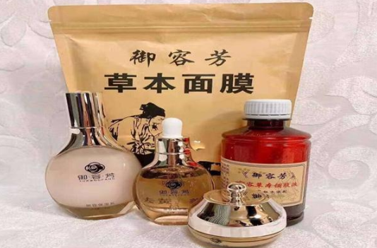 秋御芳养颜中药面膜