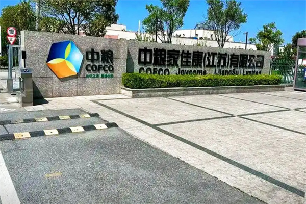 中粮养猪 中粮养猪