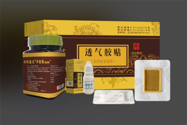 中科盛元中药贴敷 中科盛元中药贴敷