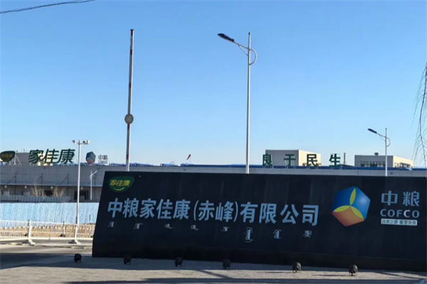 中粮养猪 中粮养猪