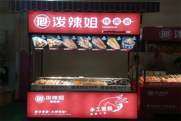 泼辣姐烤面筋