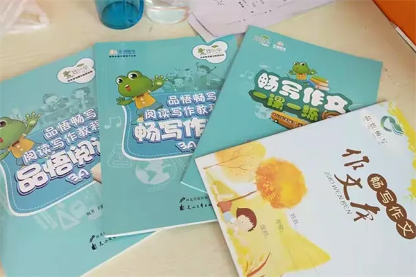 品悟畅写大语文