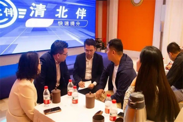 清北伴 清北伴