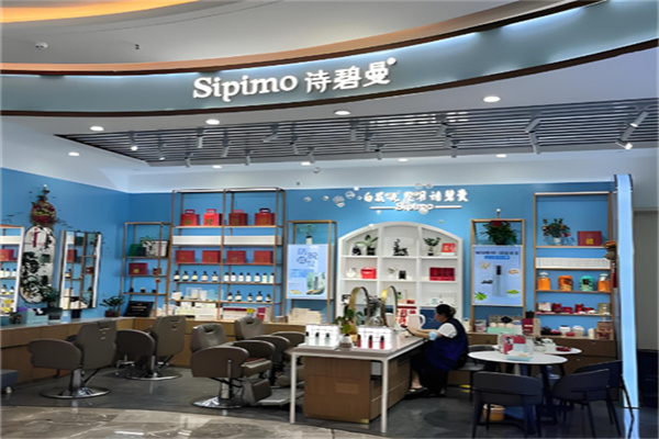诗碧曼养发生发 诗碧曼养发生发