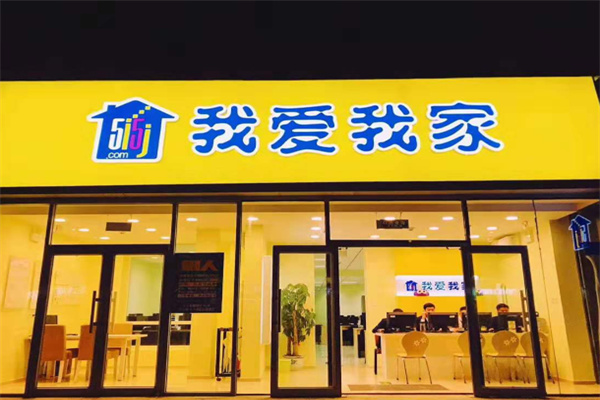 我爱我家装饰 我爱我家装饰