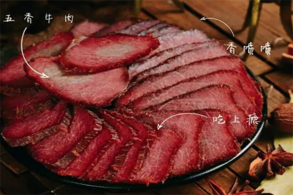 子昂李烧腊