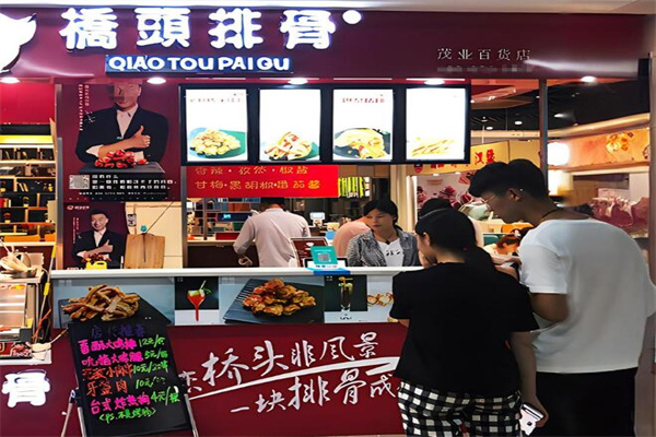 桥头排骨小吃 桥头排骨小吃