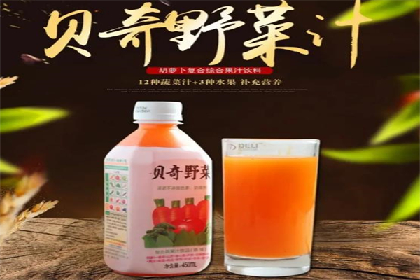 贝奇饮料加盟