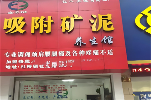 盛之怡吸附 盛之怡吸附