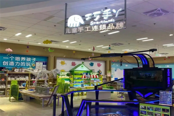 巧手丫儿童diy手工坊 巧手丫儿童diy手工坊