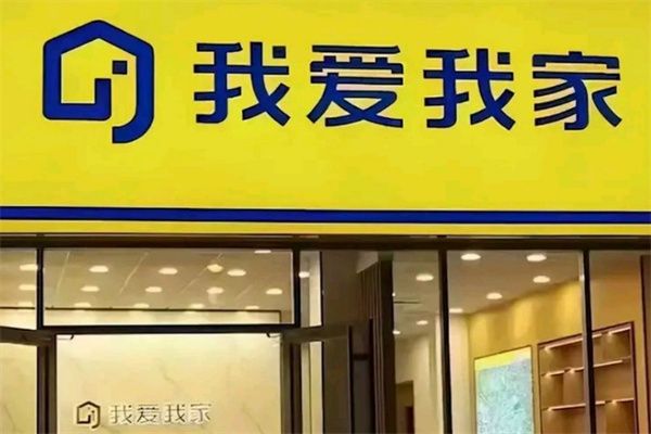 我爱我家装饰 我爱我家装饰