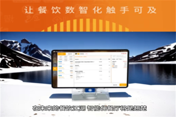 至商软件 至商软件