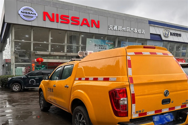 郑州日产汽车 郑州日产汽车