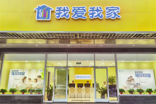 我爱我家装饰 我爱我家装饰