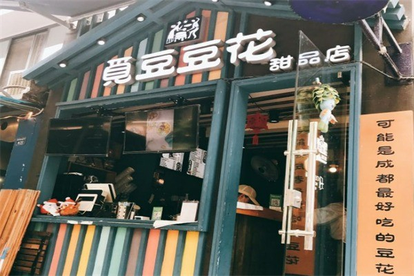 觅豆豆花 觅豆豆花