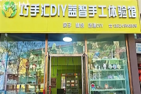 巧手汇
