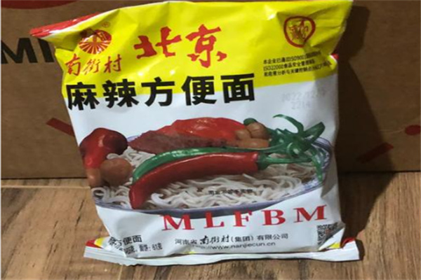 南街村方便面 南街村方便面