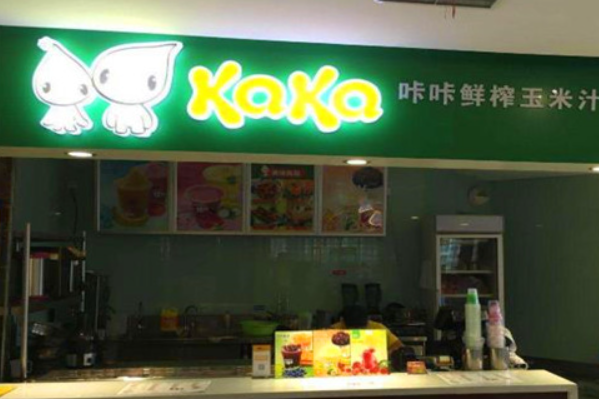 咔咔玉米汁