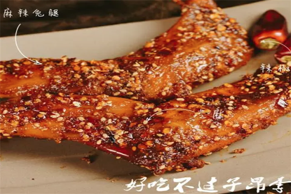 子昂李烧腊