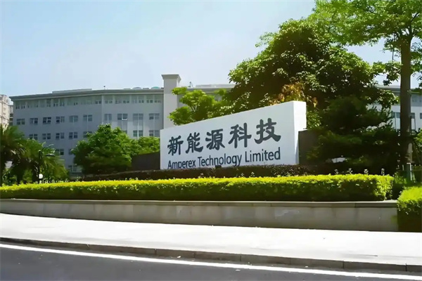 宁德新能源 宁德新能源