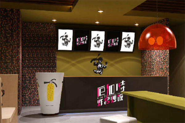 厄加特炸串炒饭