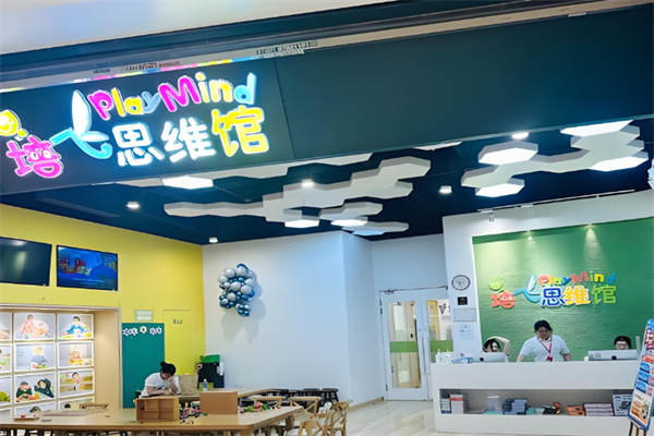 时代培飞思维 时代培飞思维