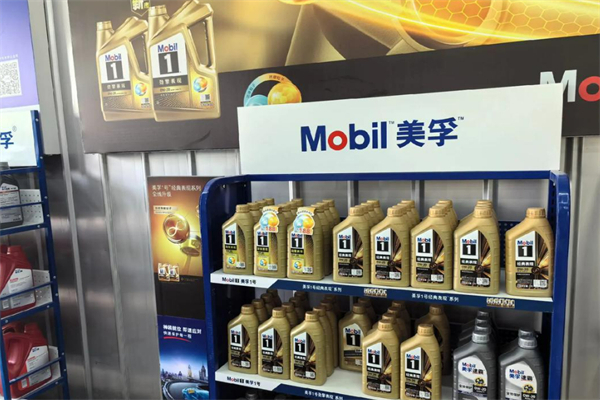 美孚机油换油中心 美孚机油换油中心