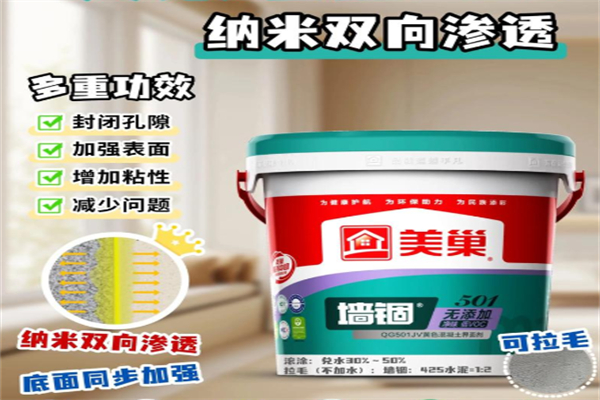 美巢腻子涂料 美巢腻子涂料