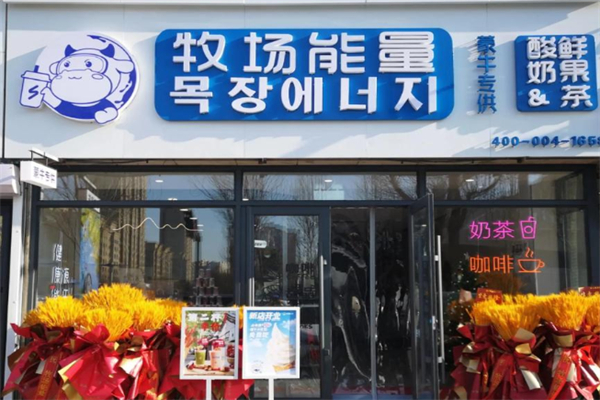 蒙牛牧场能量饮料