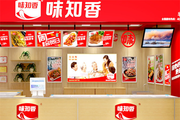 味知香食品