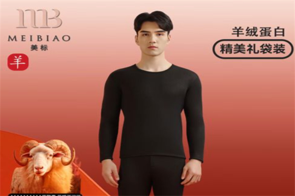 美标内衣 美标内衣