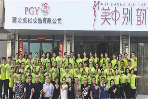 美中别韵健康减肥瘦身 美中别韵健康减肥瘦身