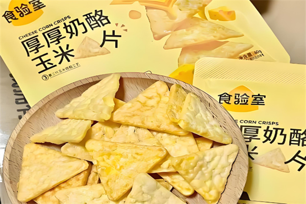 食验室零食