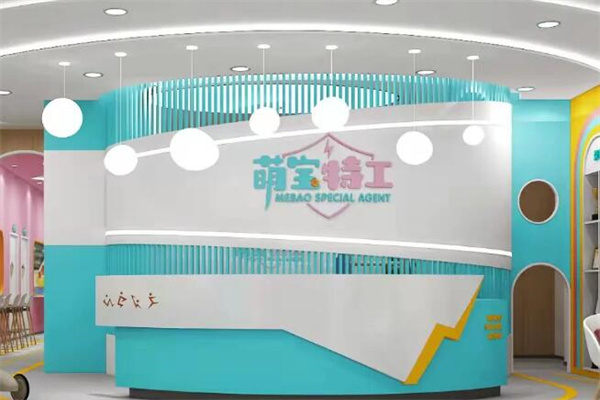 萌宝特工少儿体能 萌宝特工少儿体能