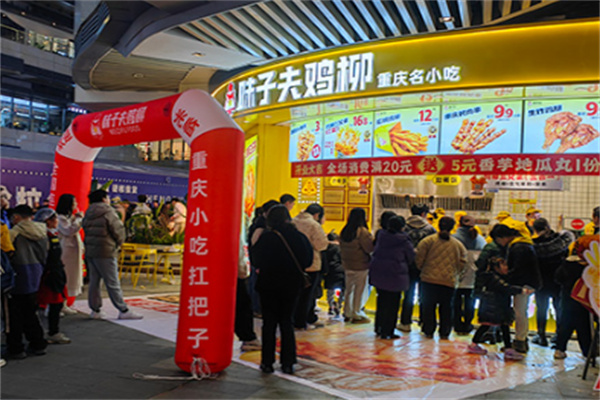 味子夫 味子夫
