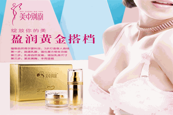 美中别韵健康减肥瘦身 美中别韵健康减肥瘦身