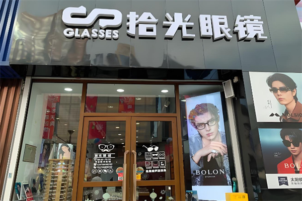 拾光加盟费用,拾光加盟条件,拾光加盟电话 拾光加盟费用,拾光加盟条件,拾光加盟电话