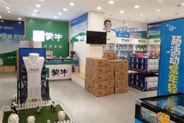蒙牛专卖店 蒙牛专卖店