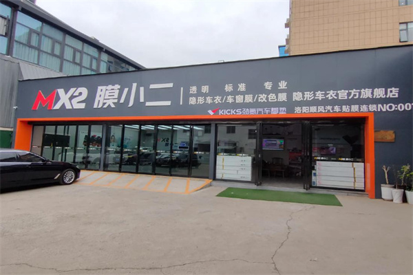 膜小二汽车漆面保护膜