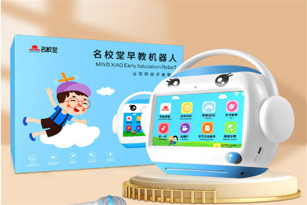 名校堂早教机