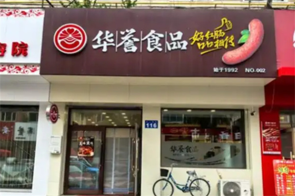 牡丹江华誉 牡丹江华誉