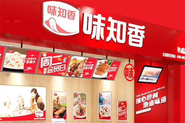 味知香食品