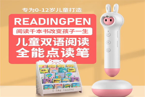 名校堂早教机