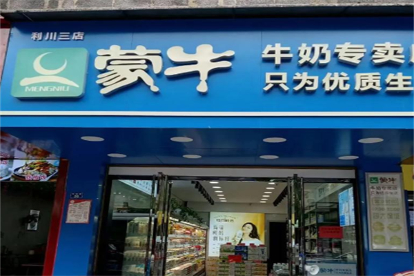 蒙牛专卖店 蒙牛专卖店